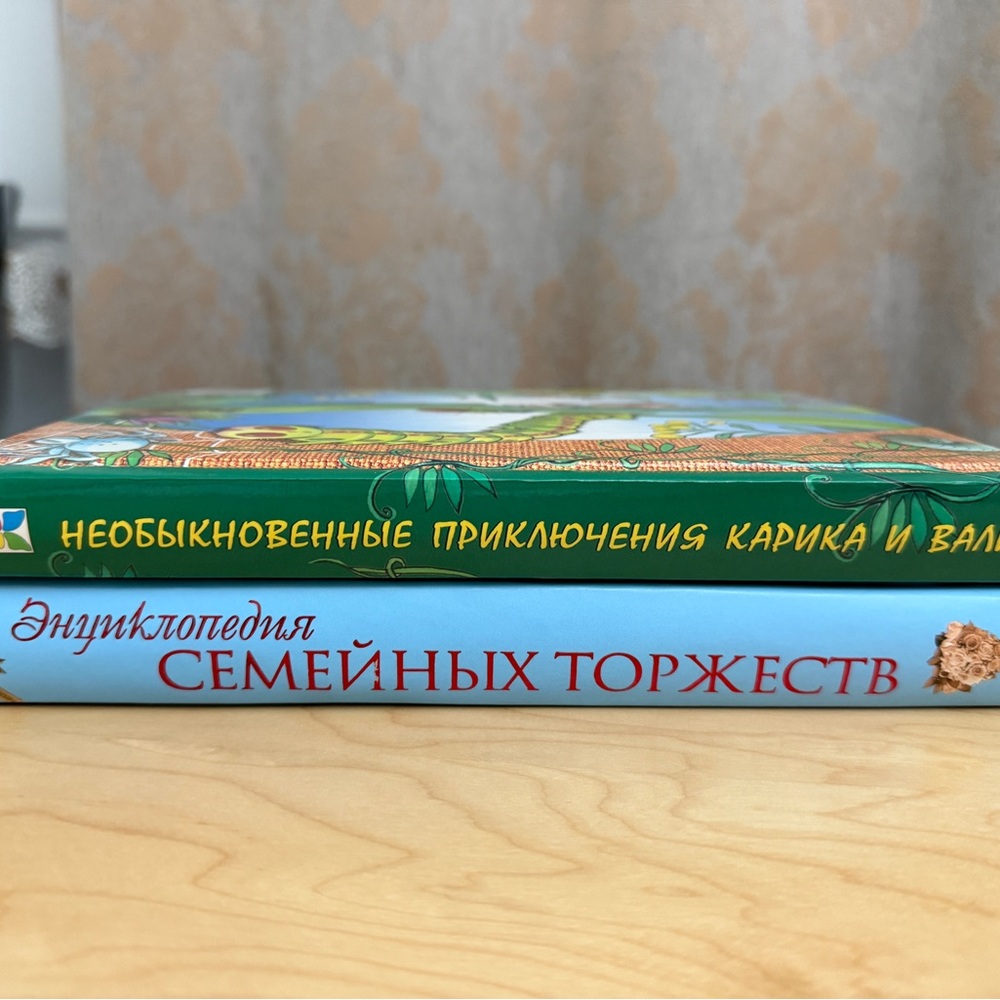 Russian Language Book Set - Picture 3 of 3